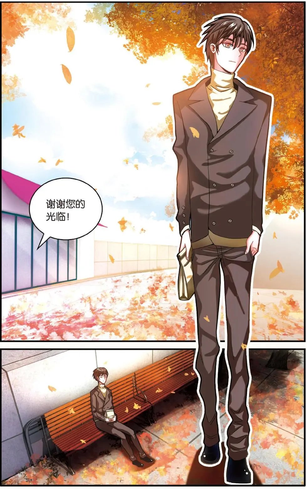 第54话 面包与梦莉