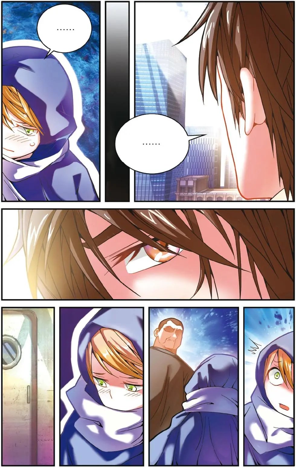 第55话 误会与混乱