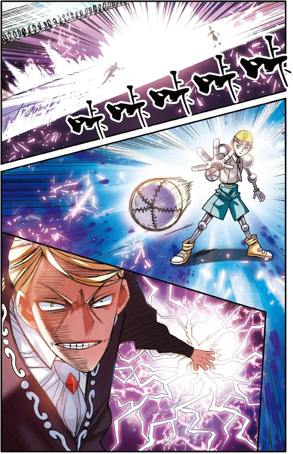 第55话 误会与混乱