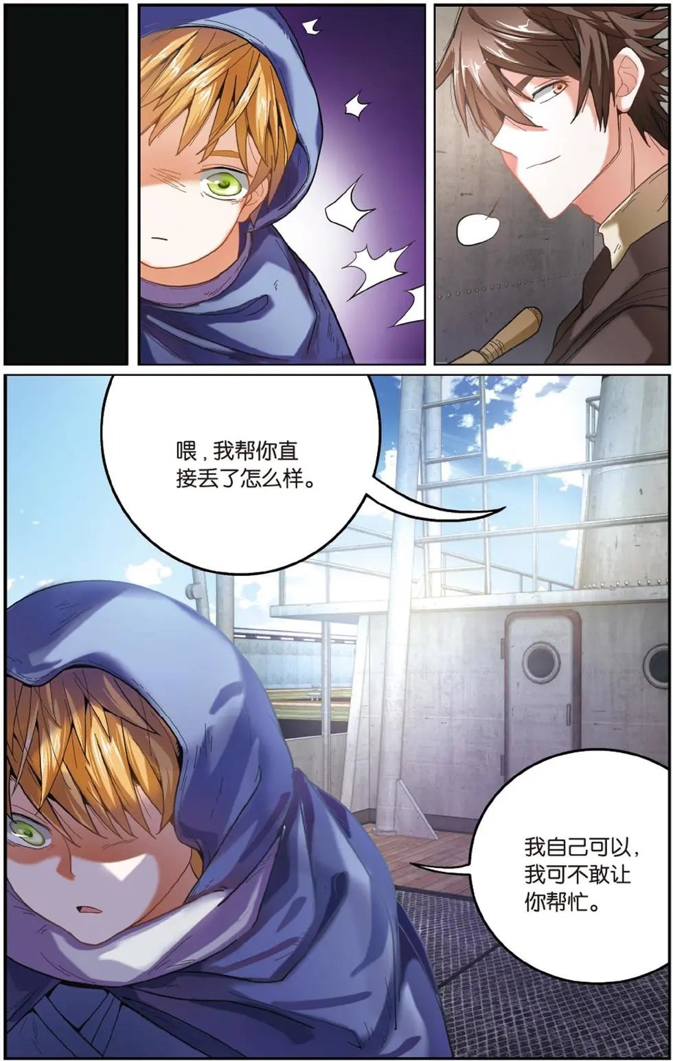 第57话 克拉尔的老师