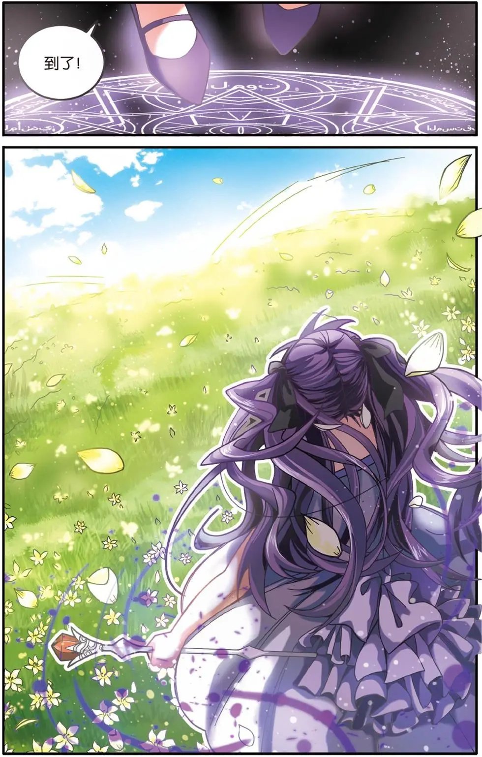 第57话 克拉尔的老师