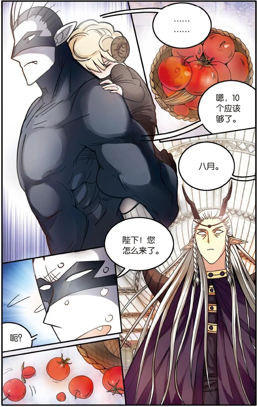 第57话 克拉尔的老师