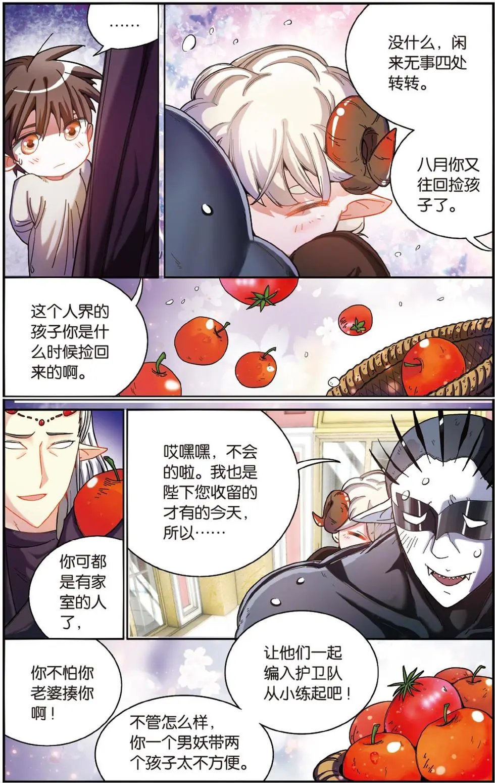 第57话 克拉尔的老师