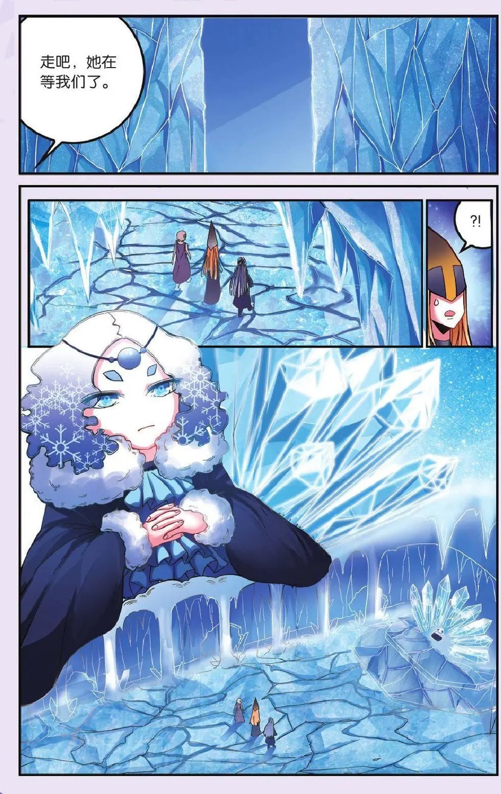第59话 私刑
