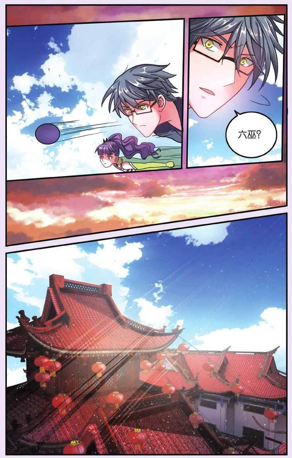 第61话 中计