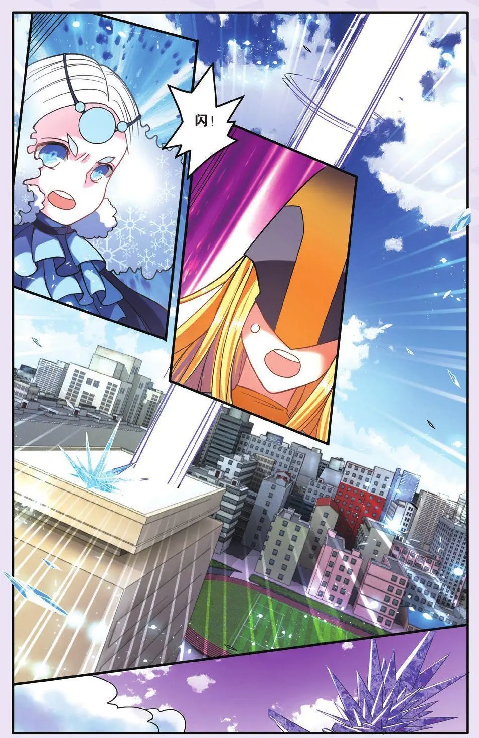 第61话 中计