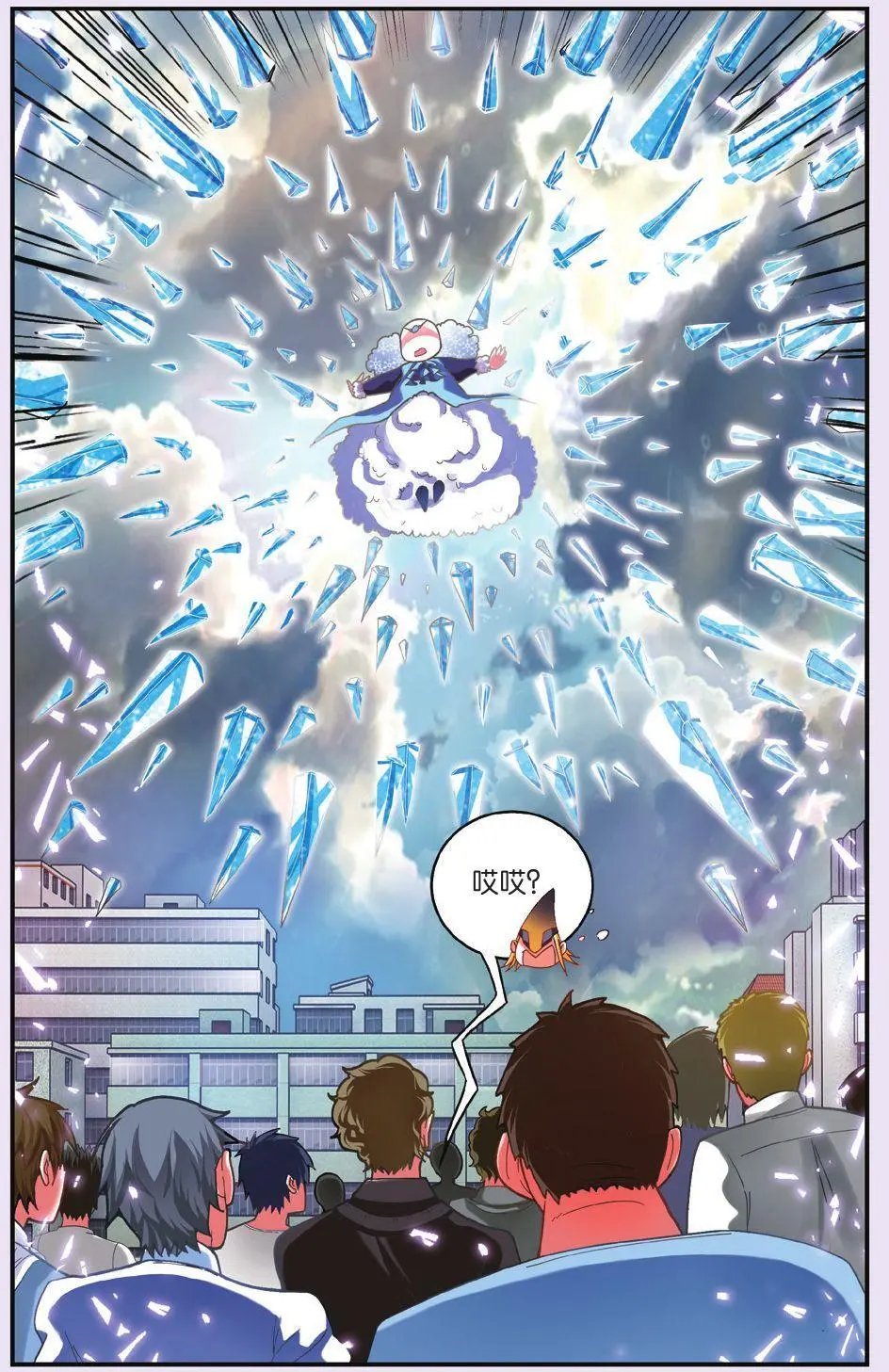第63话 灵魂的纠缠