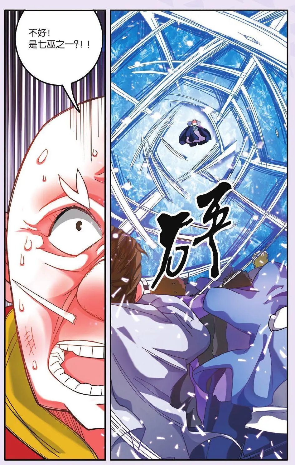 第63话 灵魂的纠缠