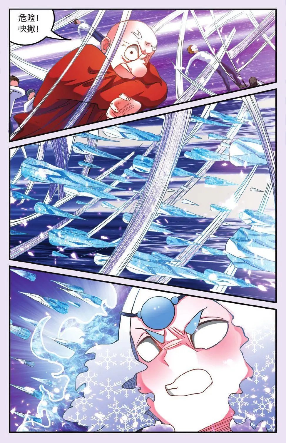 第63话 灵魂的纠缠