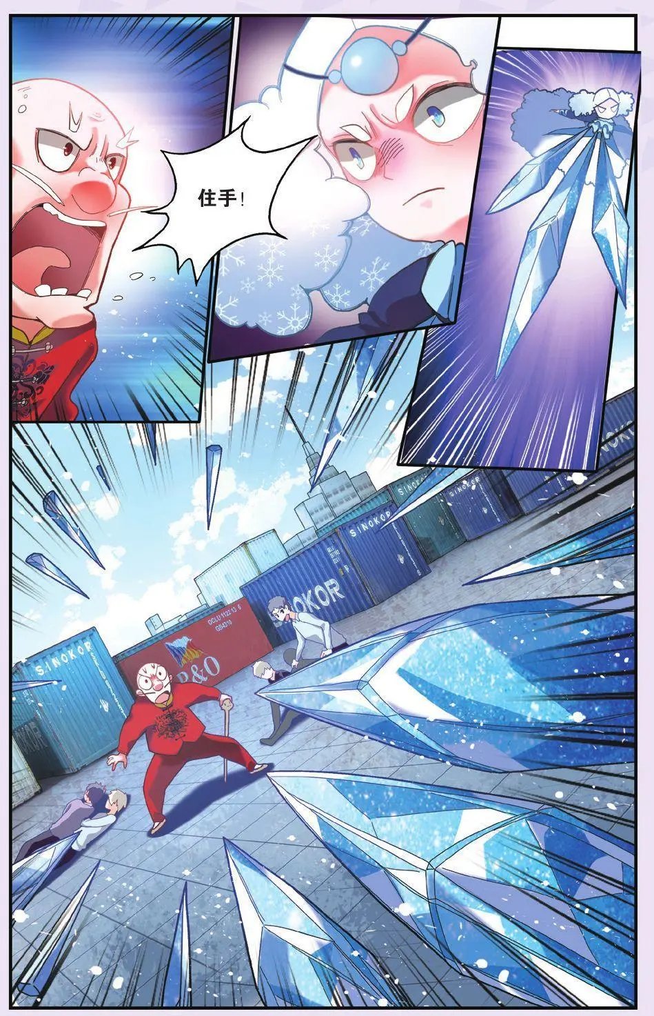 第63话 灵魂的纠缠