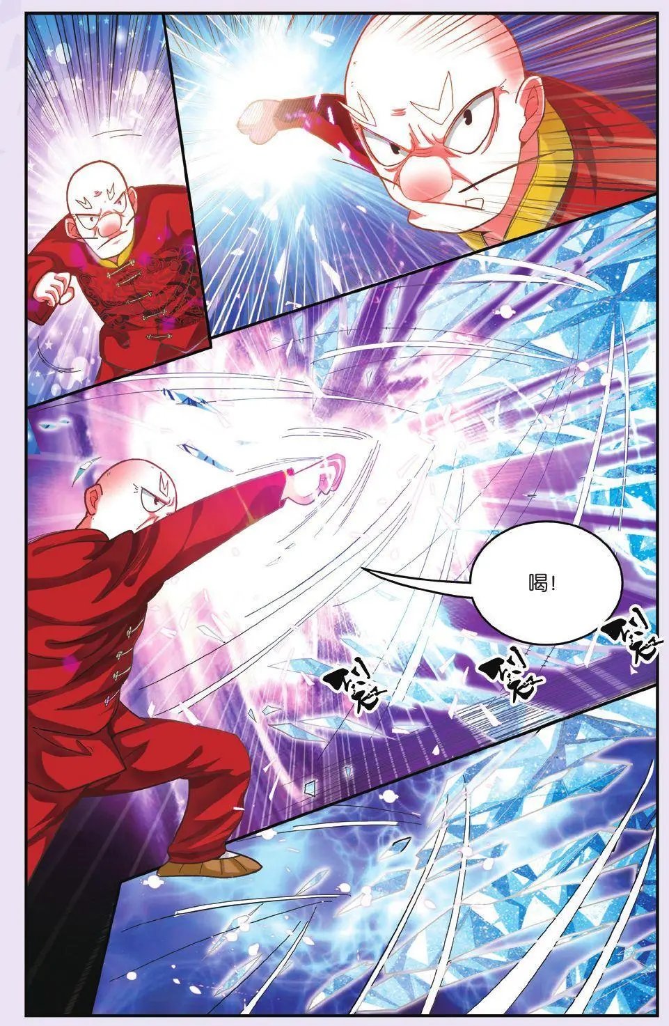 第63话 灵魂的纠缠