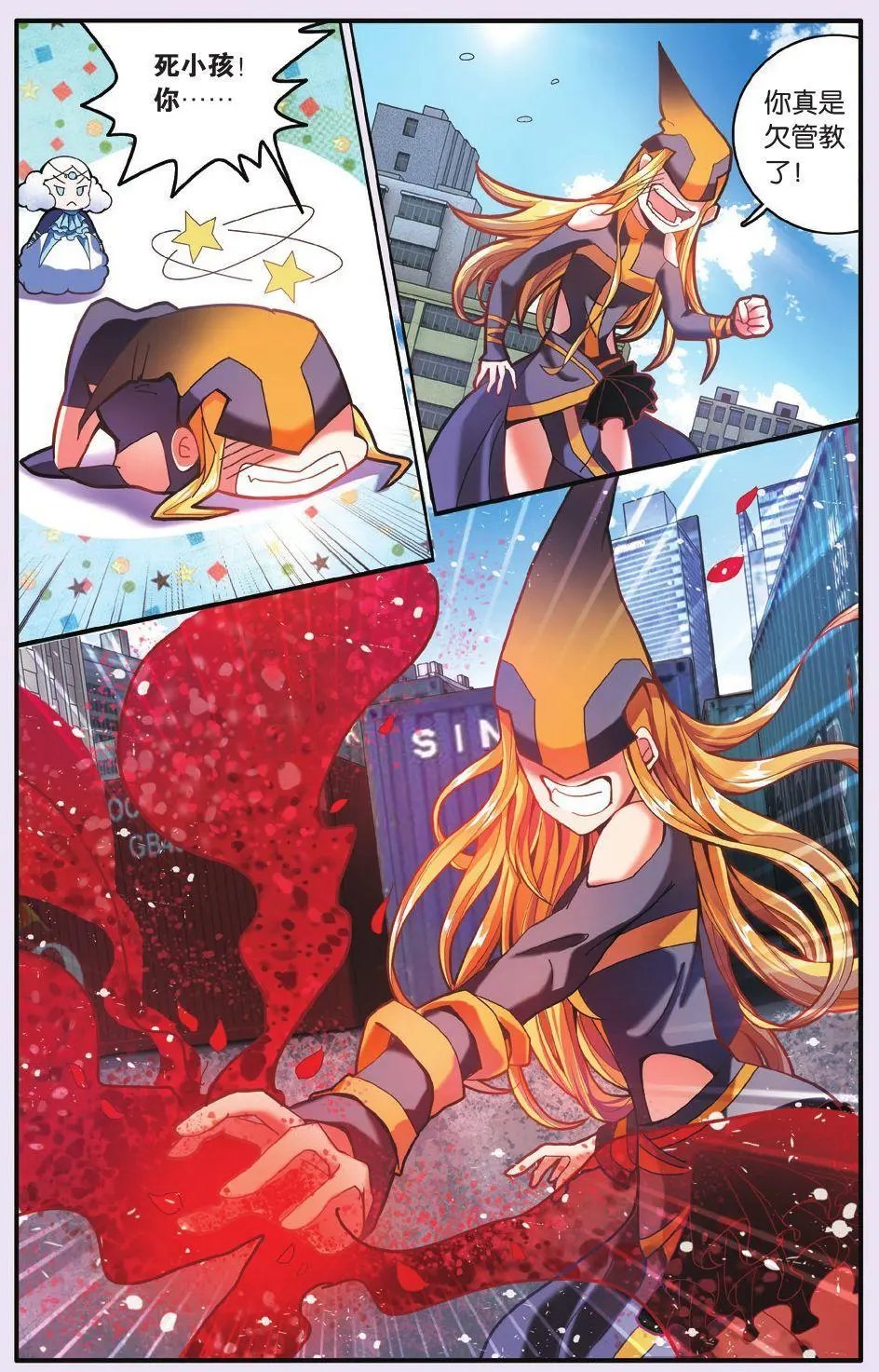 第63话 灵魂的纠缠