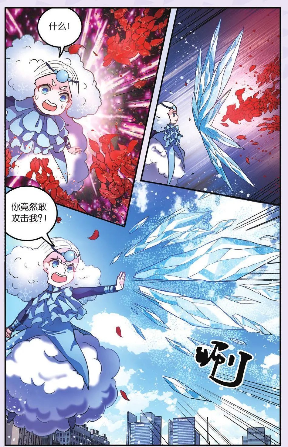 第63话 灵魂的纠缠