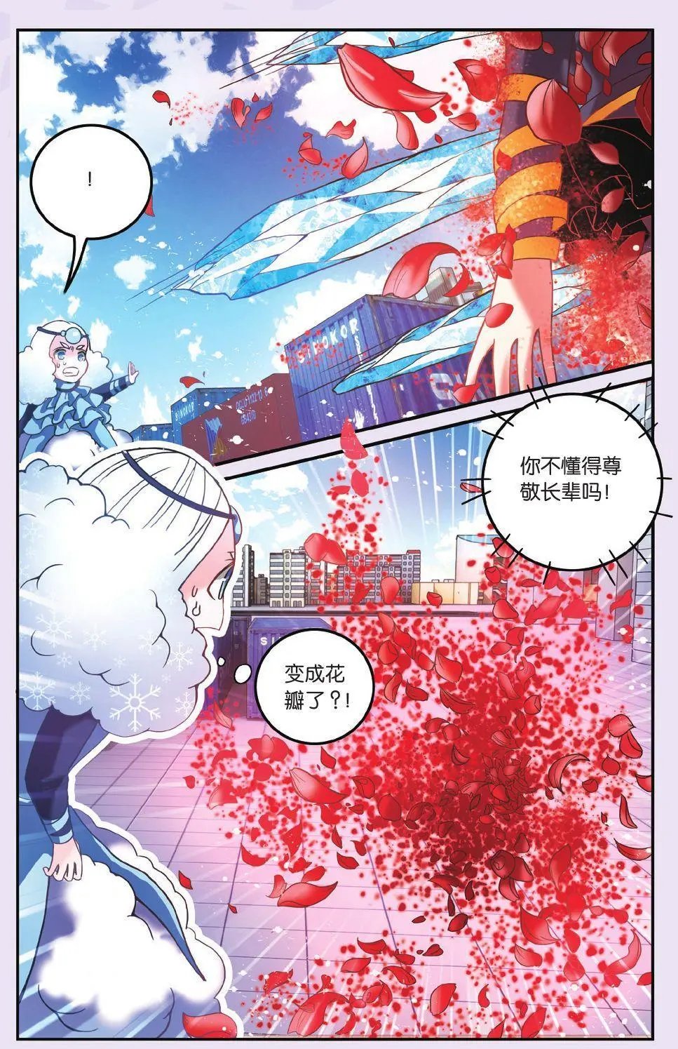 第63话 灵魂的纠缠