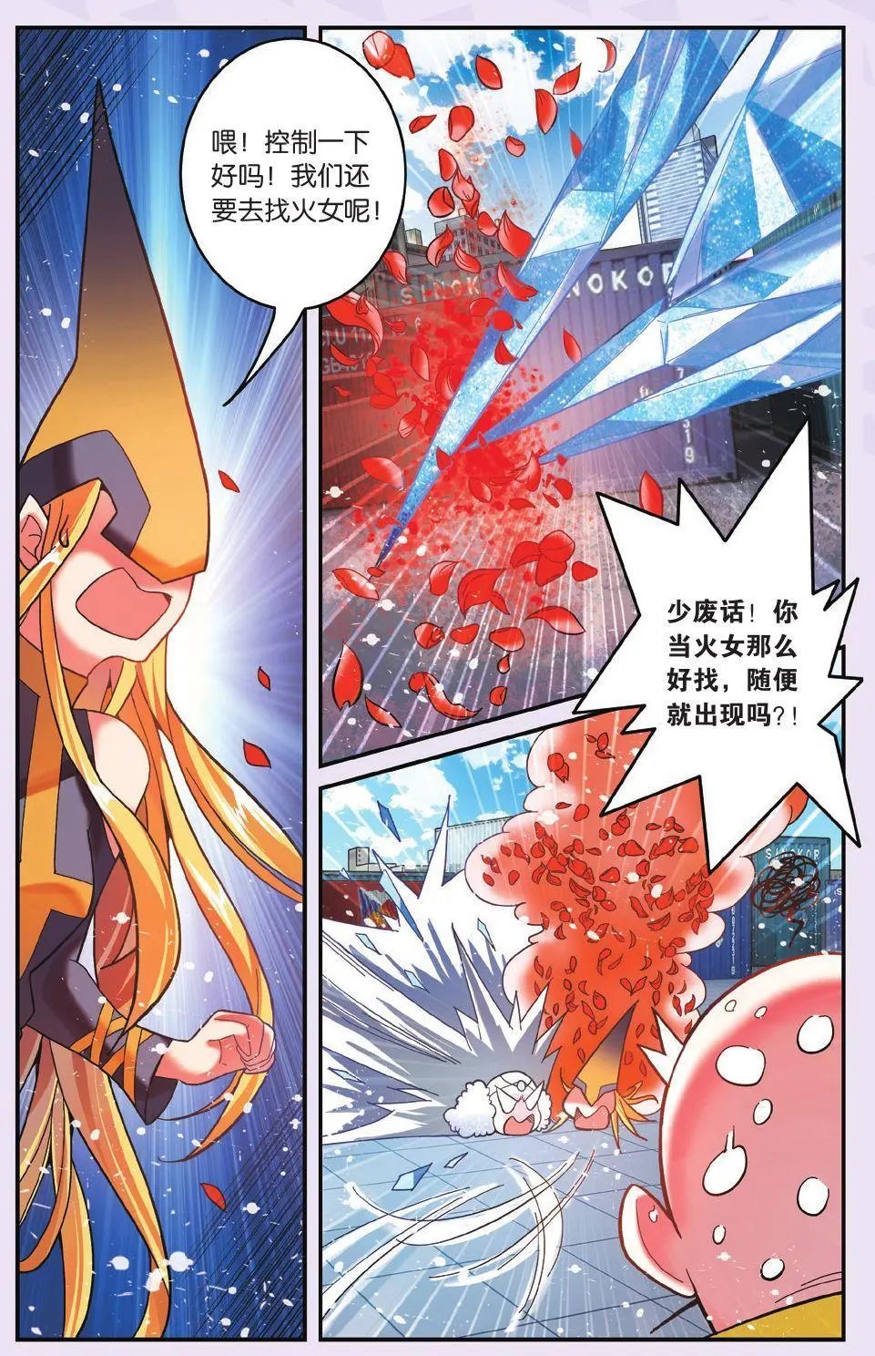 第63话 灵魂的纠缠