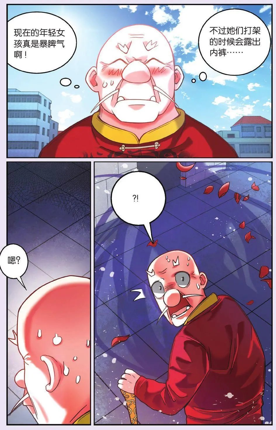 第63话 灵魂的纠缠