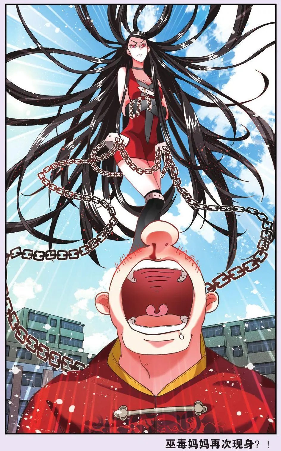 第63话 灵魂的纠缠