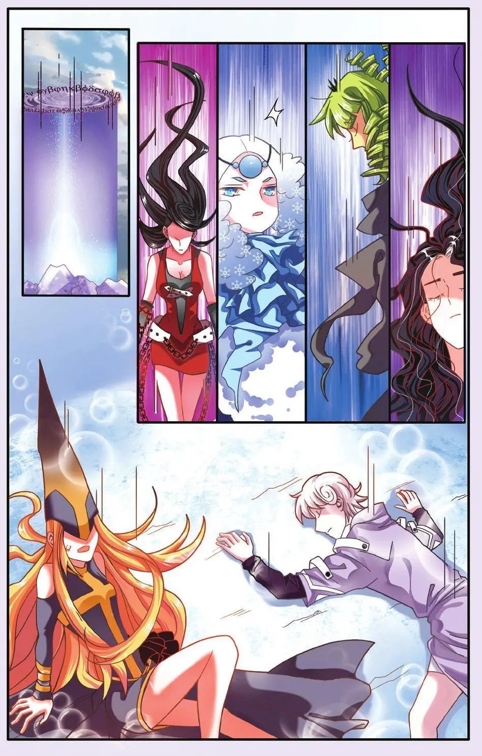 第65话 七巫的聚会