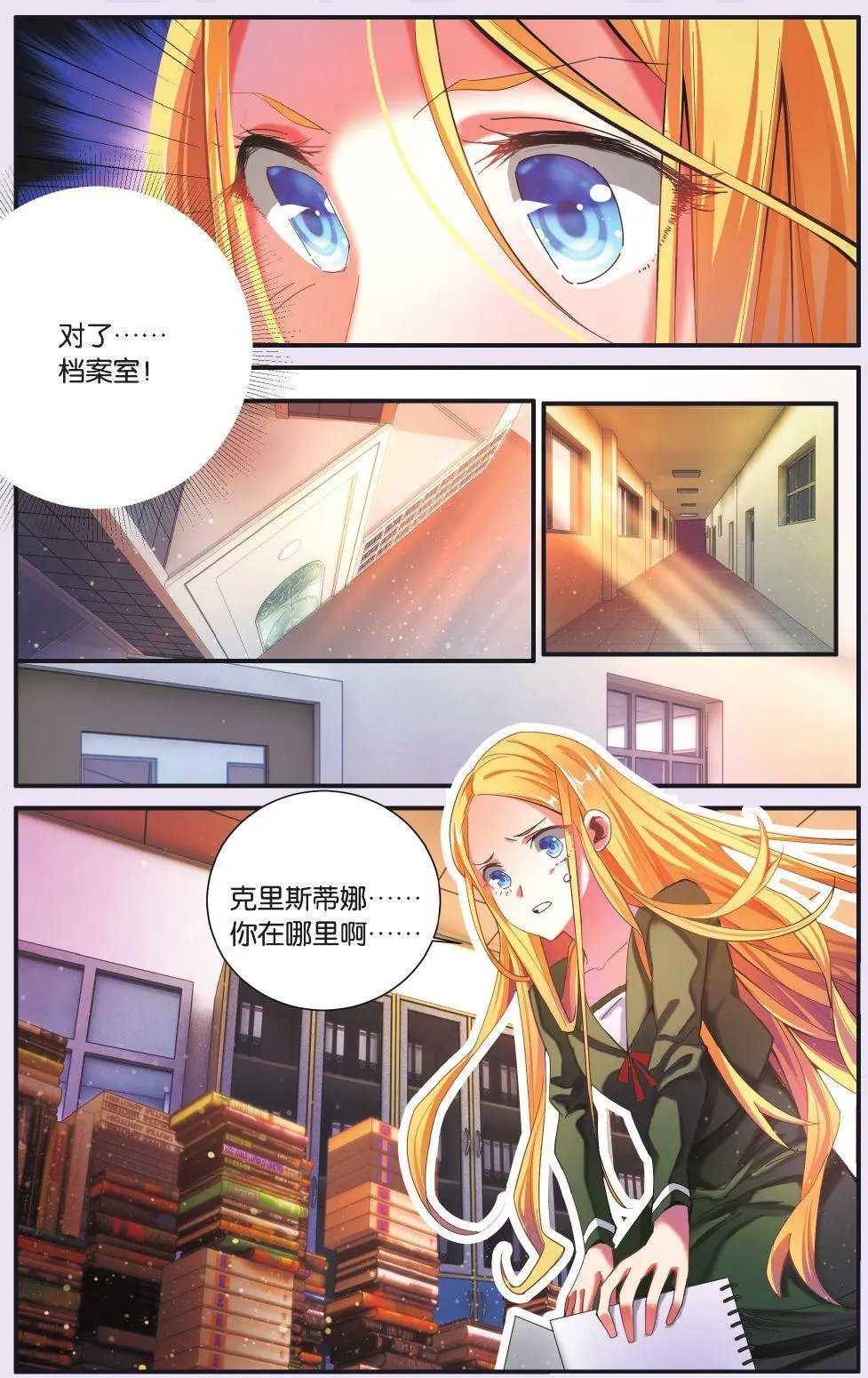 第67话 再会