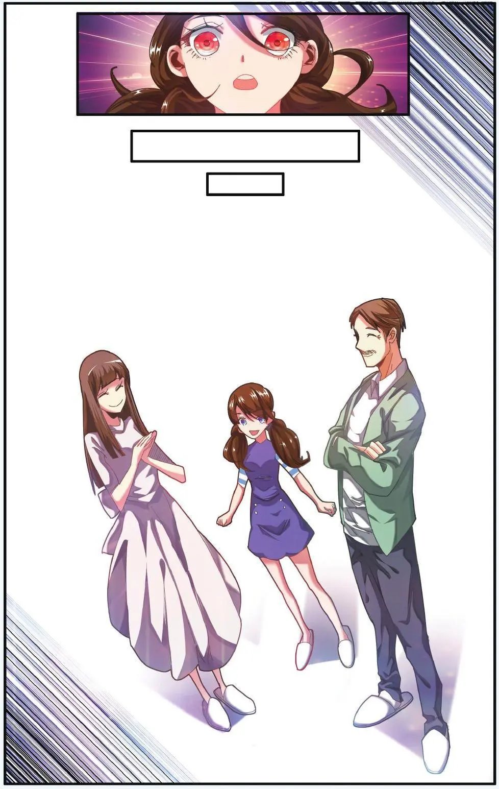 第68话 隔阂