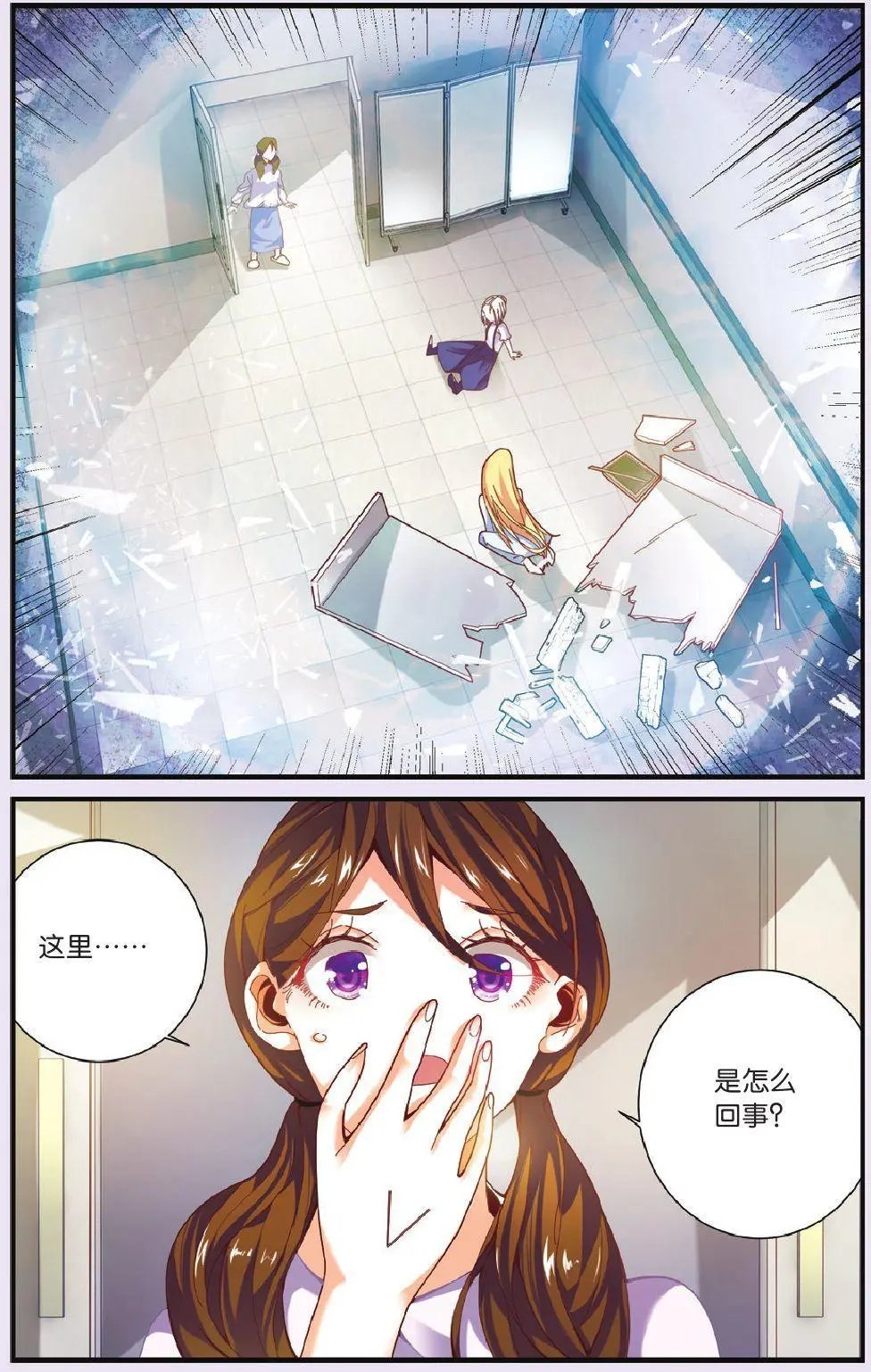 第69话 继承-回溯之五