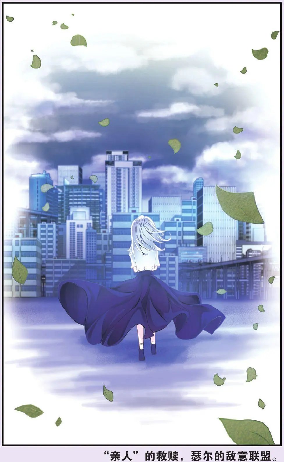 第69话 继承-回溯之五