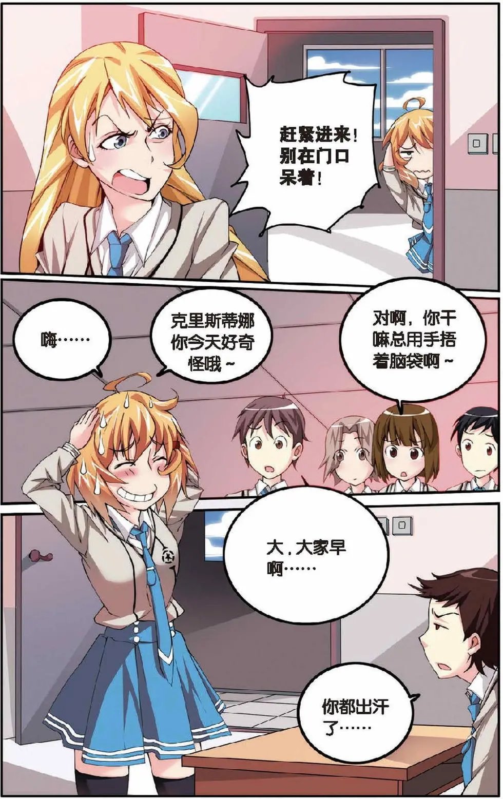 第07话 女巫的吟唱
