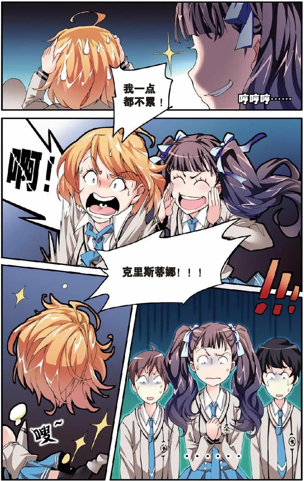 第07话 女巫的吟唱