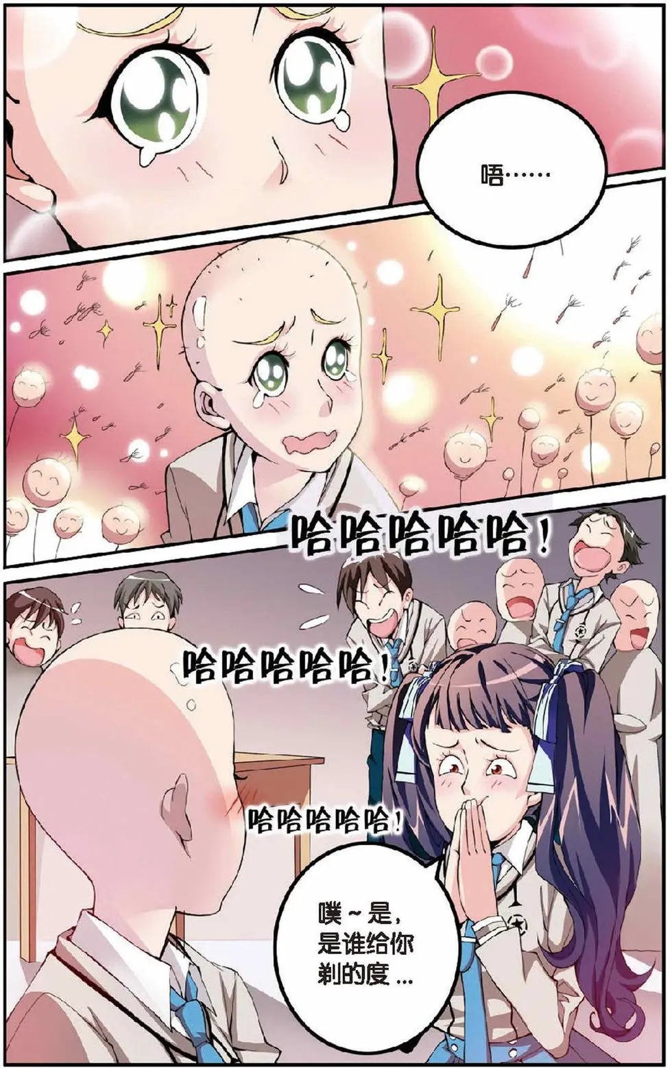 第07话 女巫的吟唱