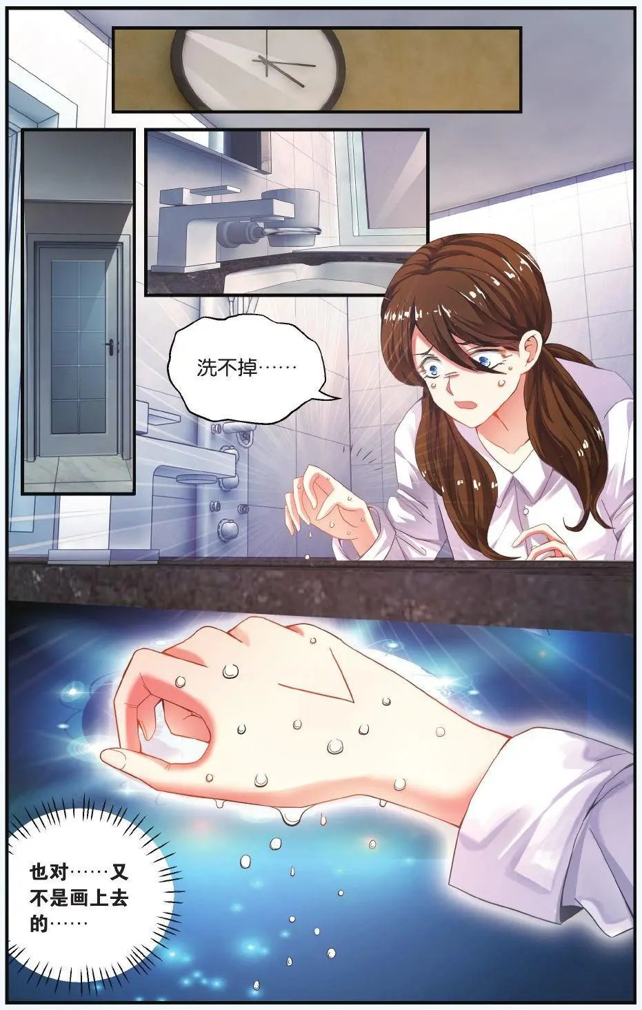 第70话 凌晨四点后