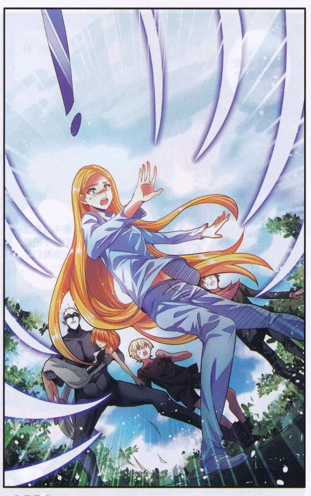 第74话 计划外？