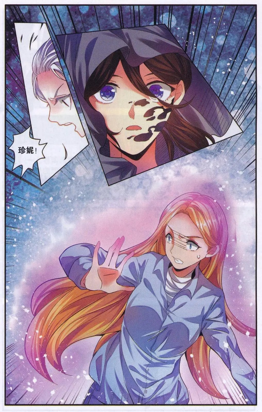 第74话 计划外？