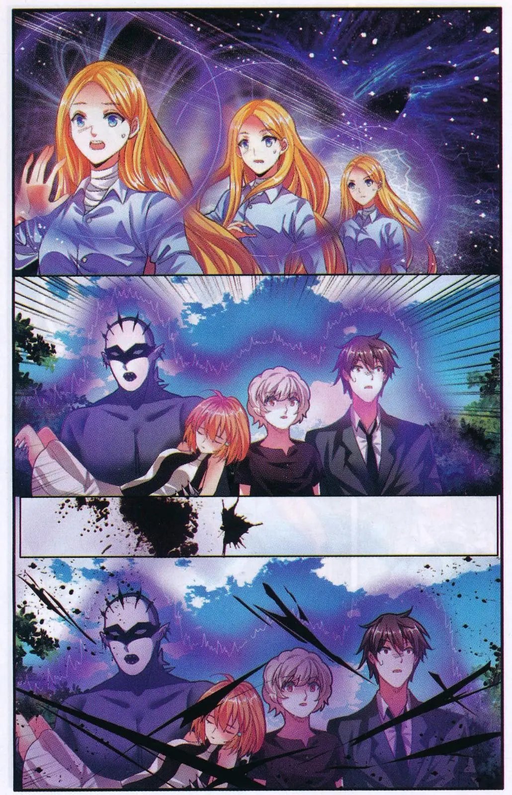第74话 计划外？