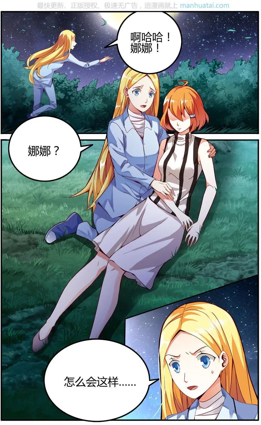 第75话 无形之物