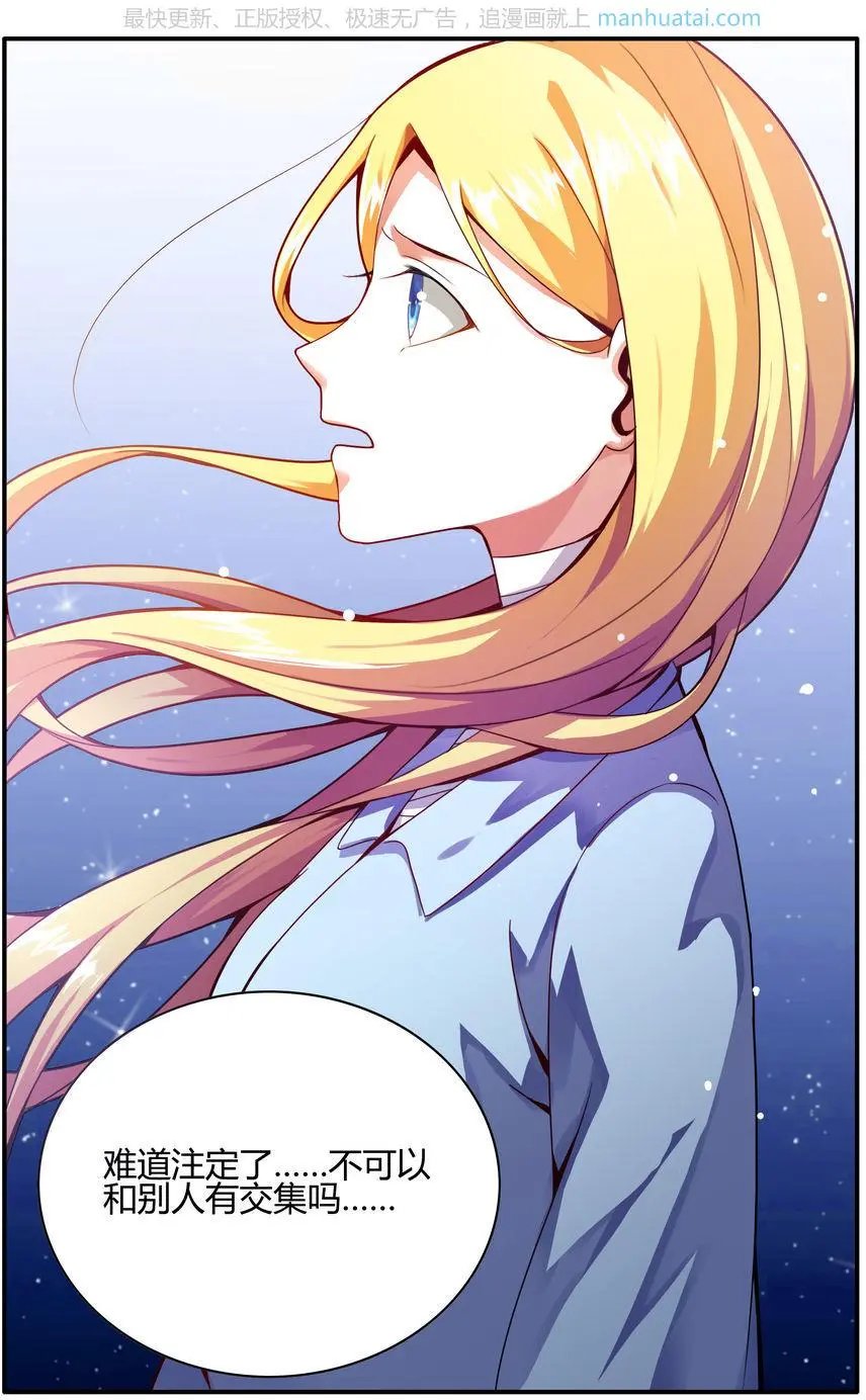 第75话 无形之物