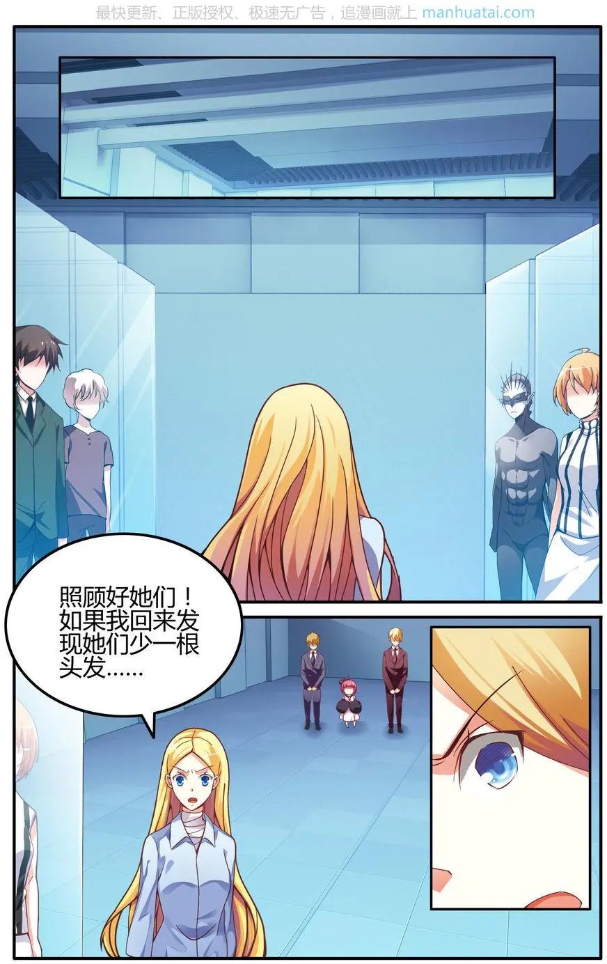 第75话 无形之物