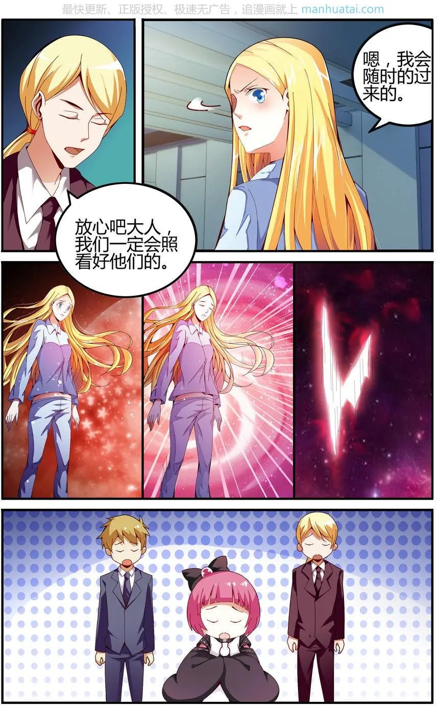 第75话 无形之物