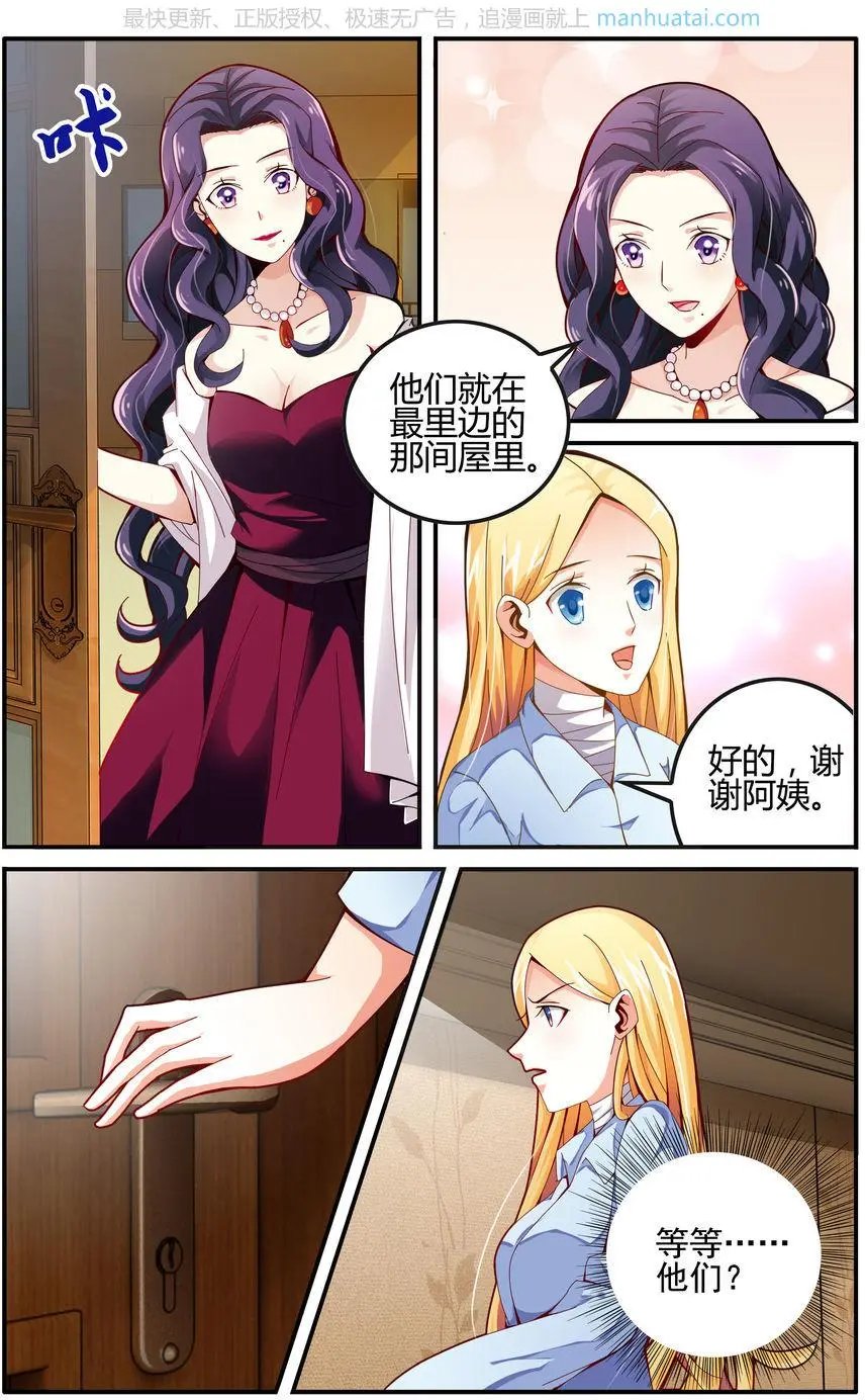 第75话 无形之物