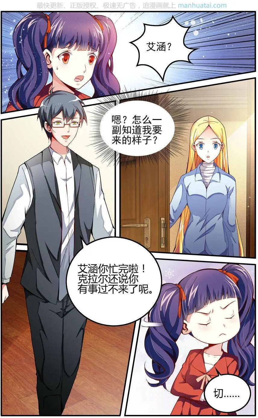 第75话 无形之物