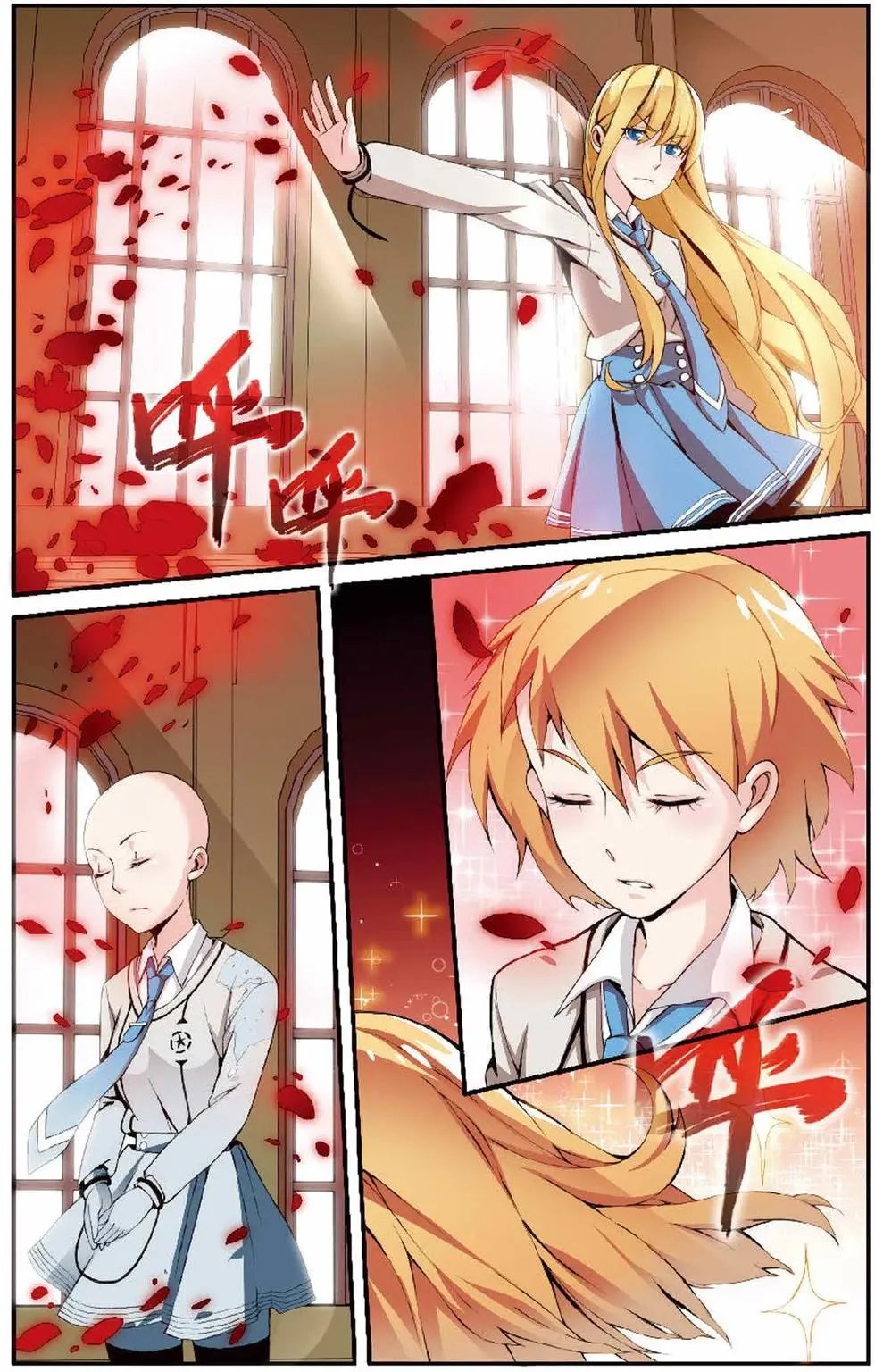 第08话 巫女的审判者
