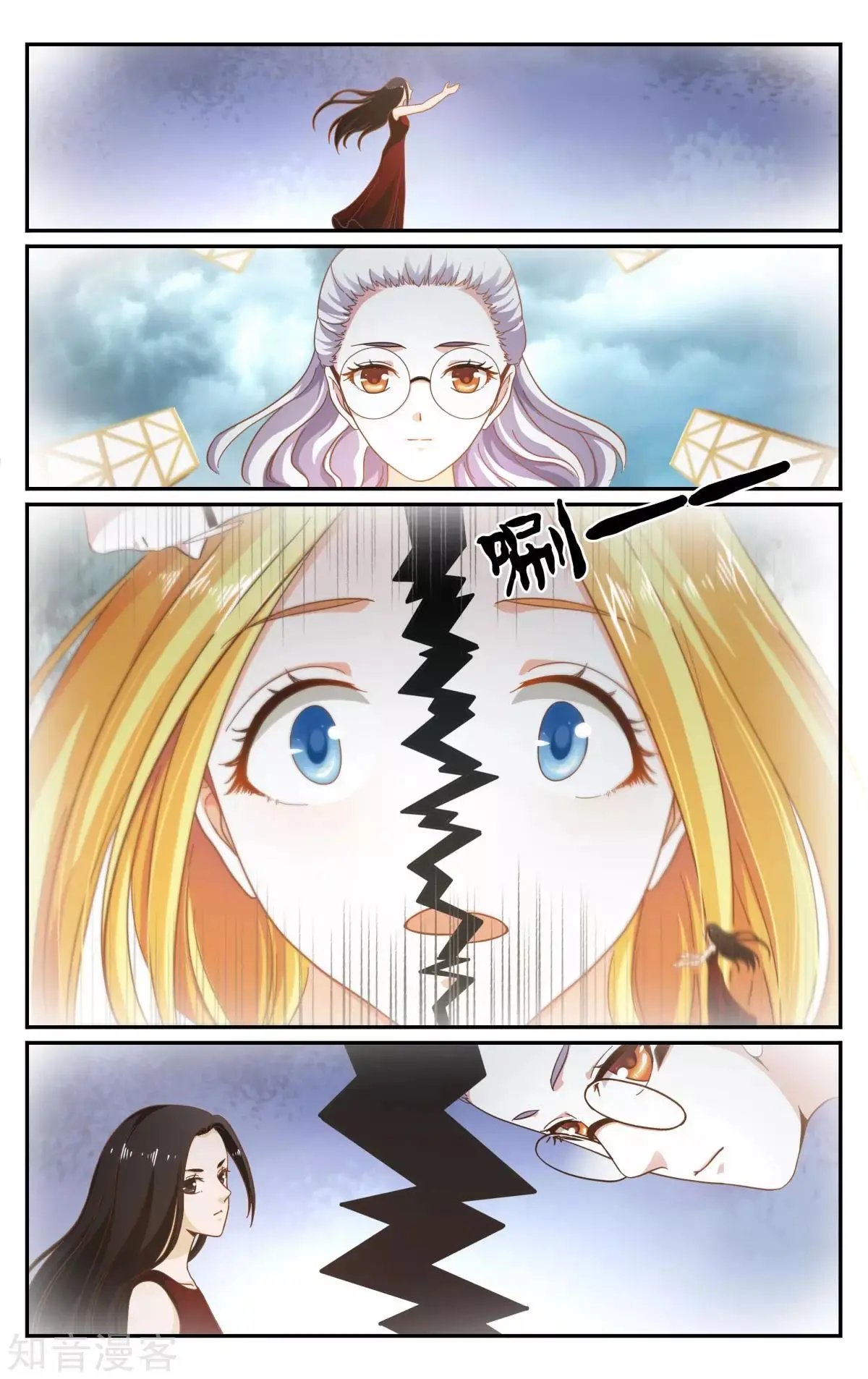 第89话 囚徒