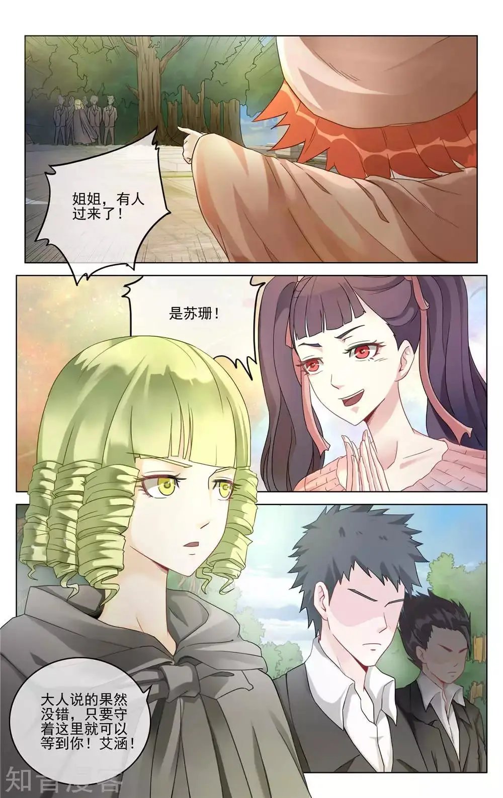 第95话 重聚