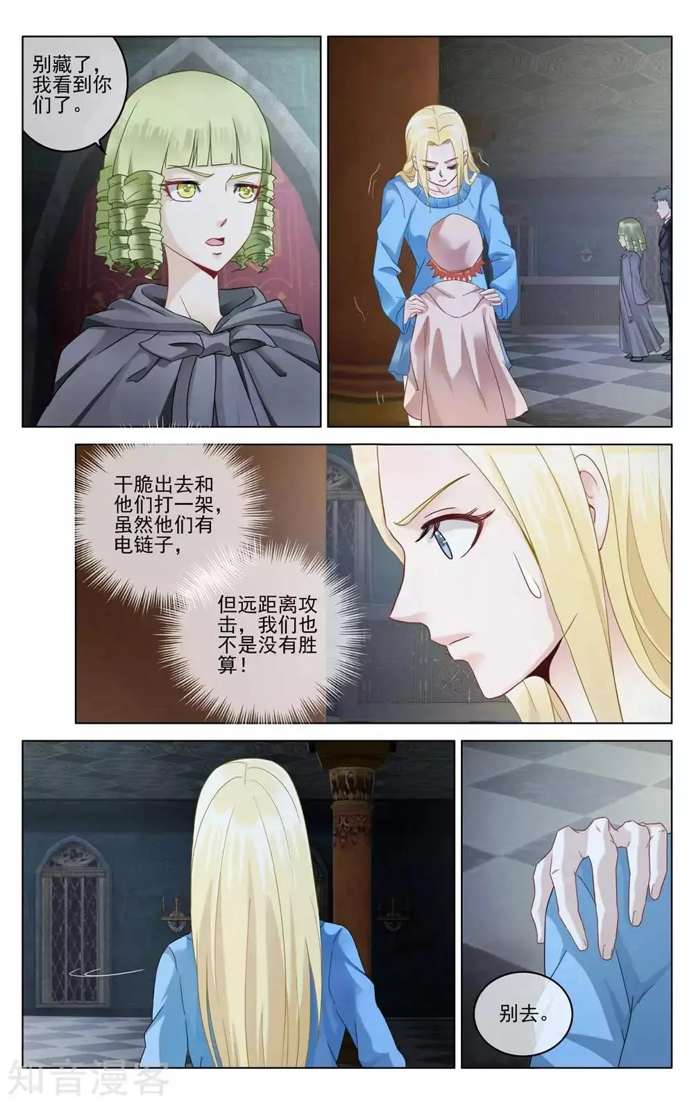 第95话 重聚