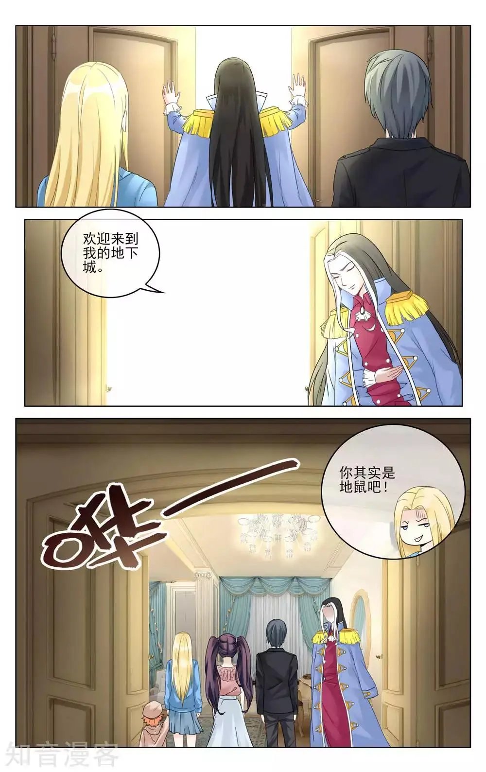 第95话 重聚