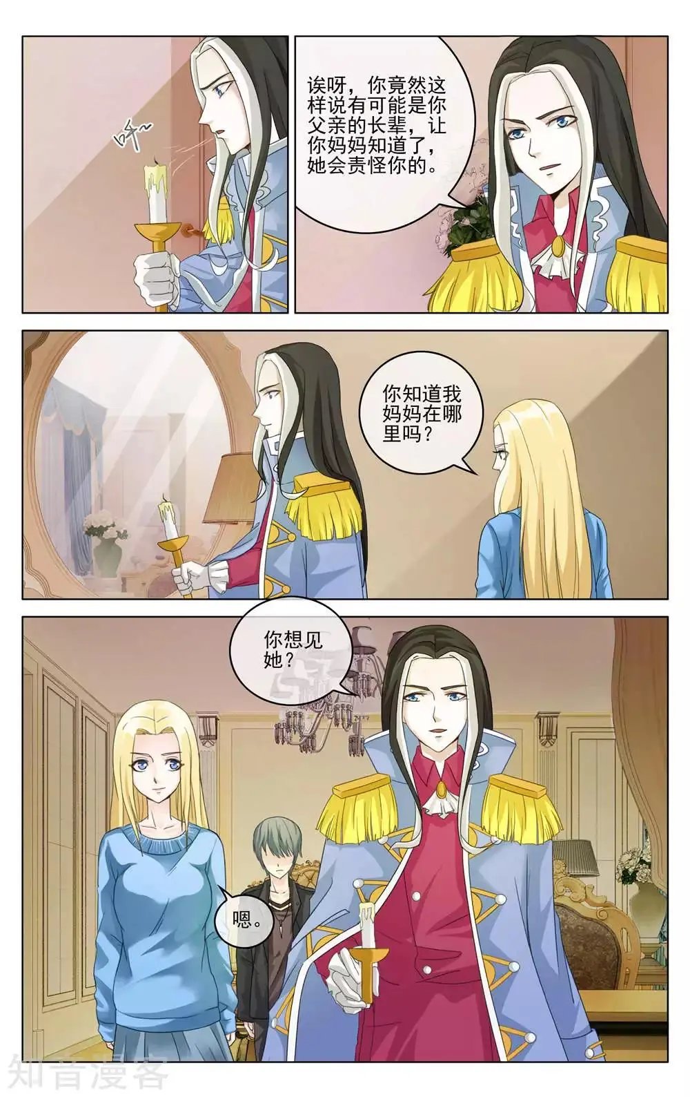 第95话 重聚