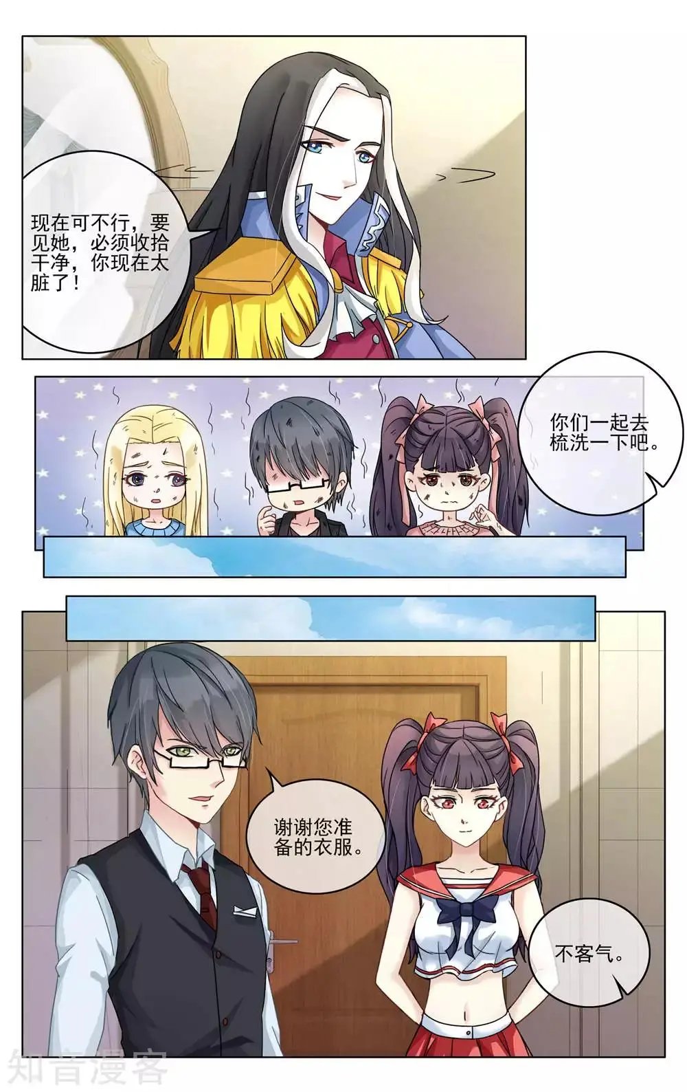 第95话 重聚