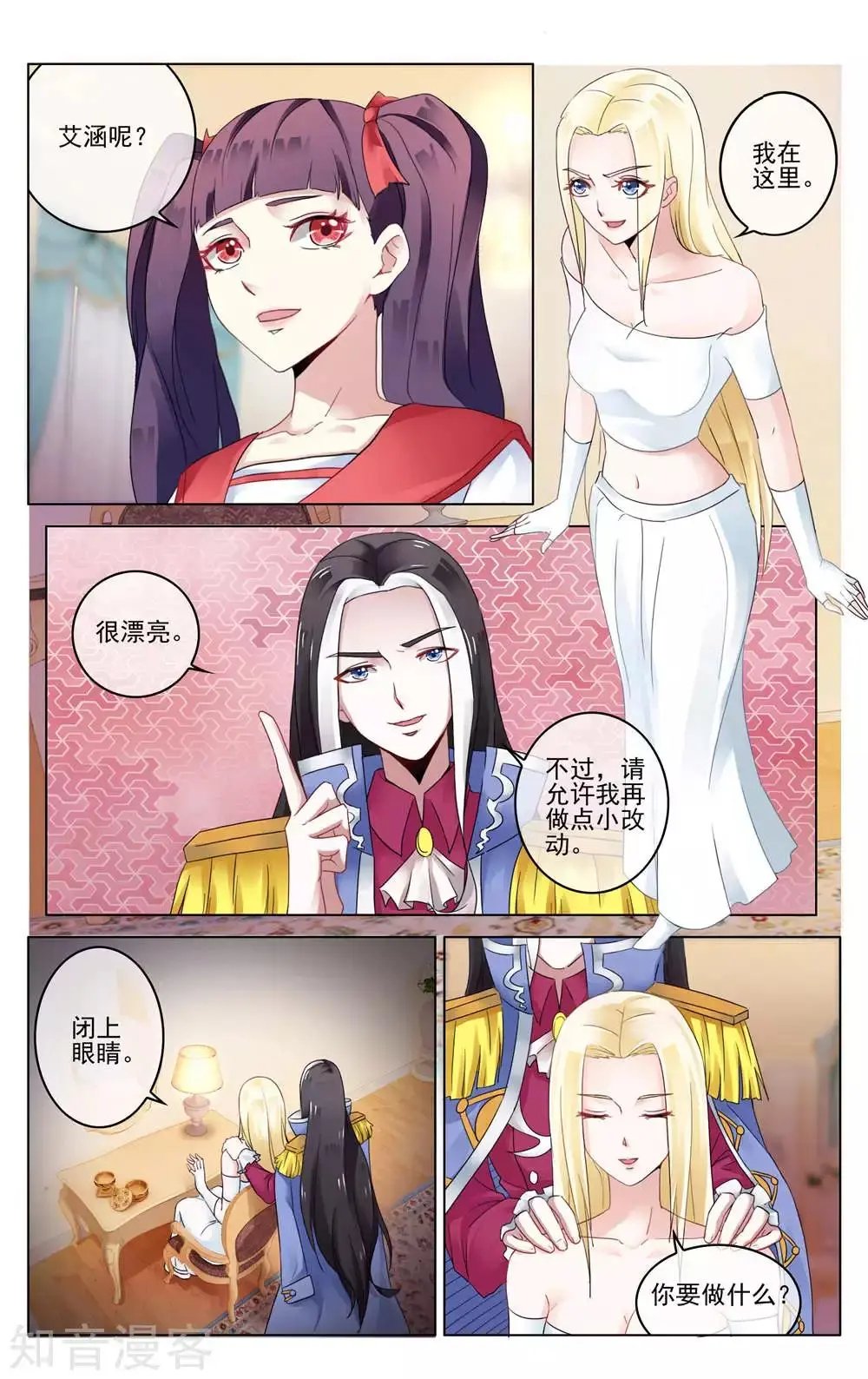 第95话 重聚