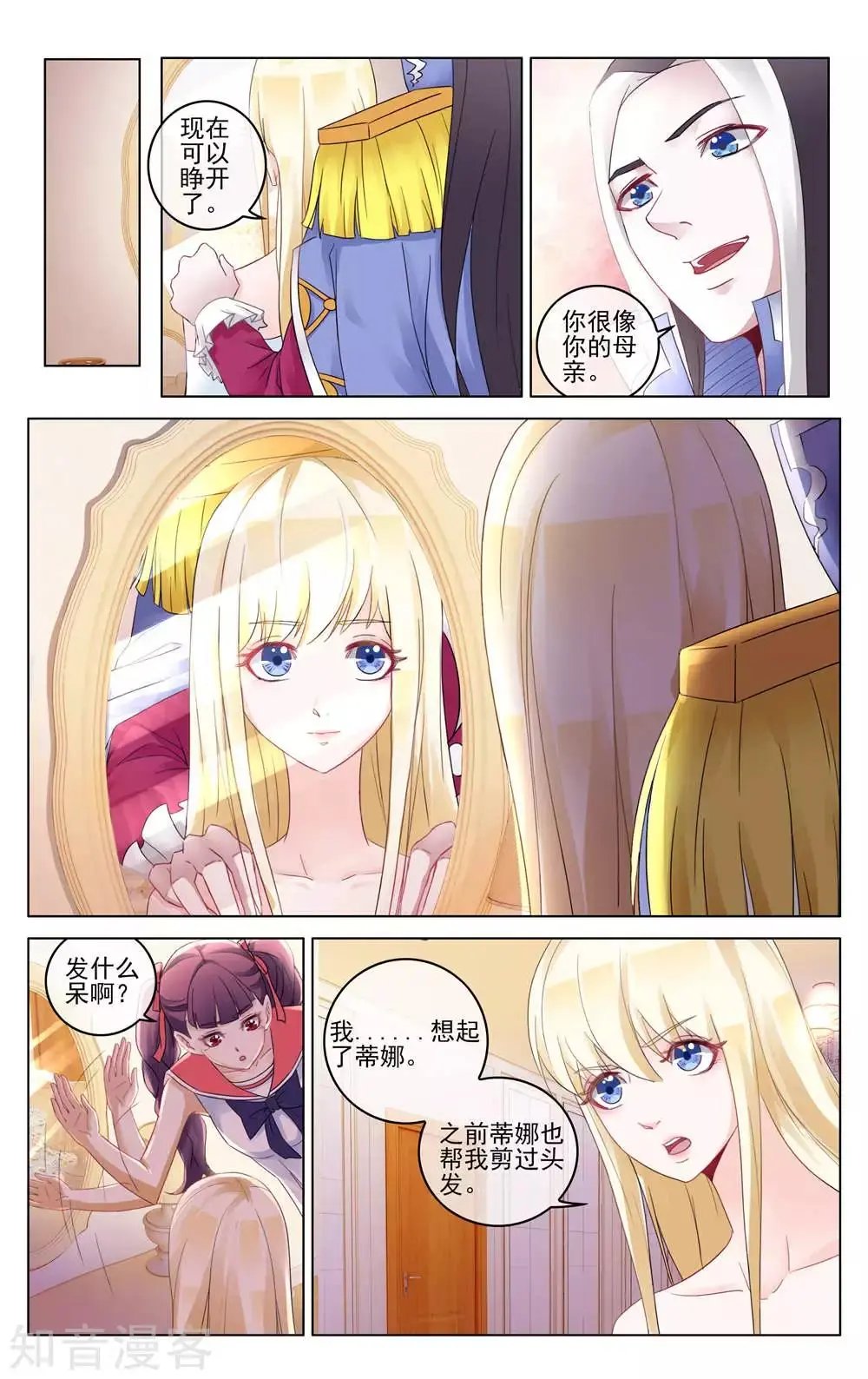 第95话 重聚
