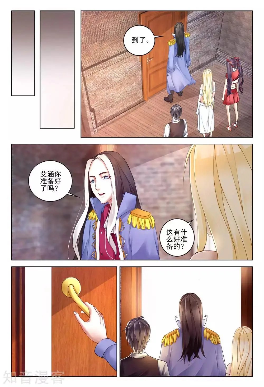 第95话 重聚
