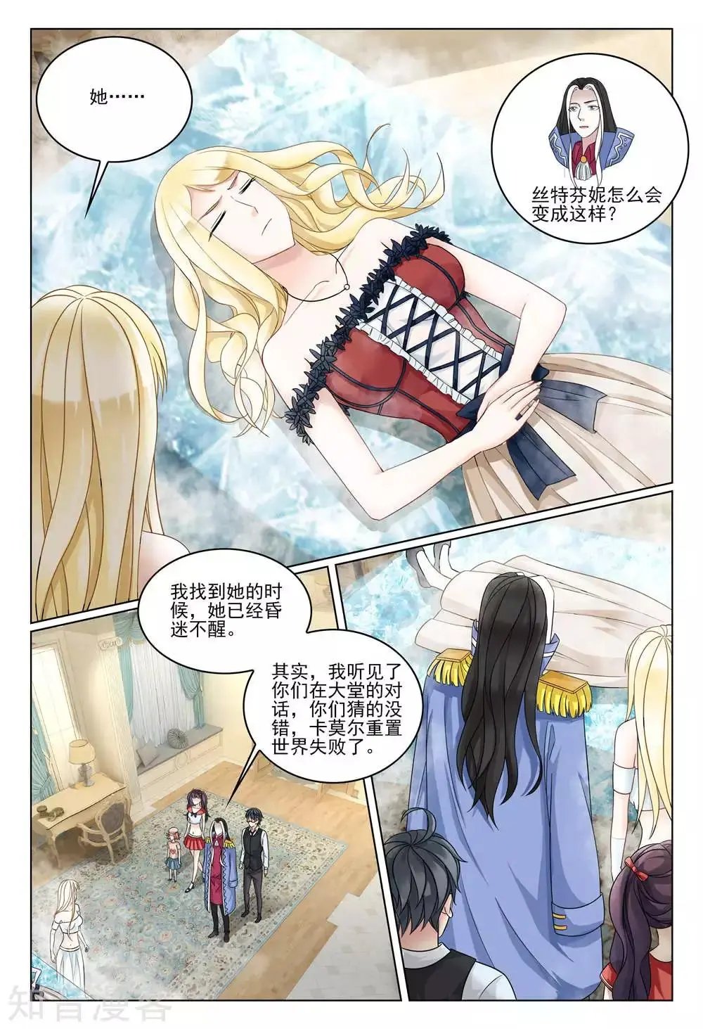 第95话 重聚